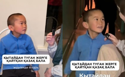 Қытайдан Қазақстанға қоныс аударған 7 жастағы Бейбіттің арманы елді тәнті етті (ВИДЕО)