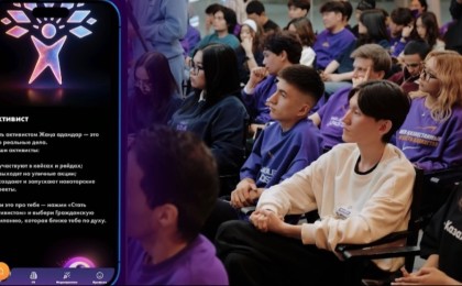 Тәуелсіздік күніне орай Жаңа адамдар өзінің жеке мобильді Қосымшасын іске қосты