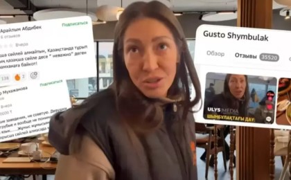 Шымбұлақтағы мейрамханадағы жанжалға нүкте қойылды