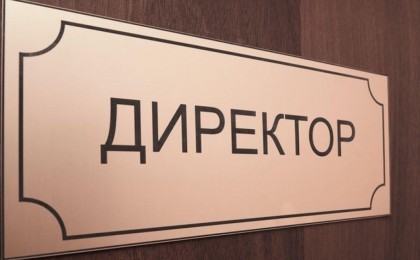 Оқу-ағарту министрі мектеп басшыларына қатысты ережеге өзгерістер енгізбек