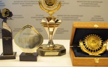 Қазіргі президент экс-президентті бар атағынан айырды