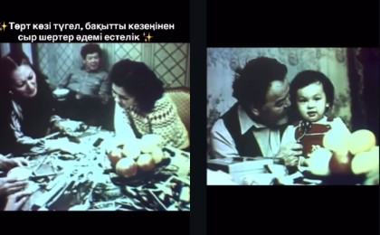 "Анасы да, жары да, балалары да тірі": Асанәлі Әшімовтің сирек кездесетін видеосы жарыққа шықты (ВИДЕО)