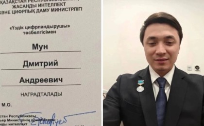 Вице-министрге берілген ресми құжаттағы қазақша мәтін желіде қызу талқыға түсті