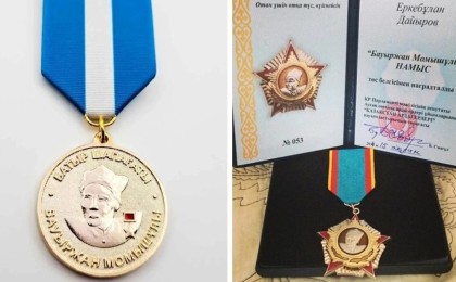 Желіде қазақстандықтарға төсбелгілер 350 мың теңгеден сатылып жатқаны туралы ақпарат тарады