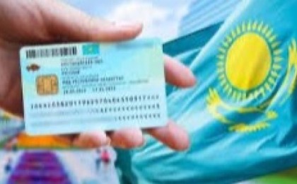 2026 жылдан бастап шетелдіктер Қазақстан елшіліктері арқылы ЖСН ала алмайды