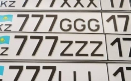 2026 жылдан бастап Қазақстанда VIP автонөмірлердің бағасы өсті