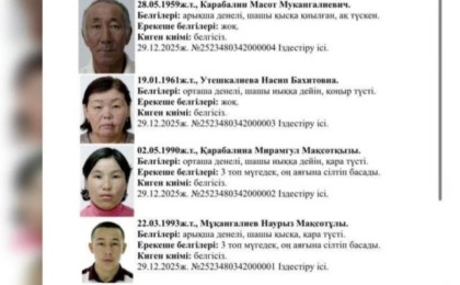 "Дәрігерге барамыз" деп кетіп, жұмбақ жағдайда жоғалған отбасы жайлы тың ақпар шықты