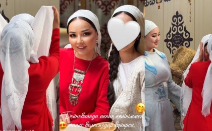 "Сүйінші! Аппақ келінімді көрсетейін": Жазира Байырбекова беташар жасап, келін түсірді (ВИДЕО)