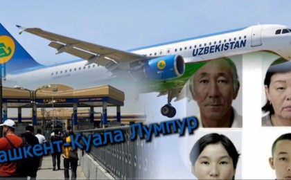 "Ташкенттен Куала Лумпурге ұшып кеткен": Атырауда жоғалып кеткен отбасы жайлы сұмдық дерек шықты (ВИДЕО)