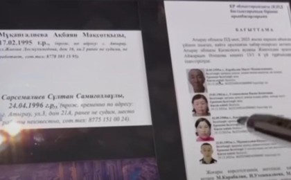 "Күдік күйеу балада": Атырауда еш хабарсыз жоғалған отбасы туралы ел естімеген дерек шықты