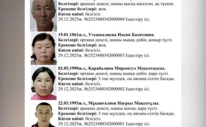 "Индонезияға ұшып кетті": Атыраудағы трагедияға қатысты ел естімеген сұмдық хабар тарады (ФОТО)