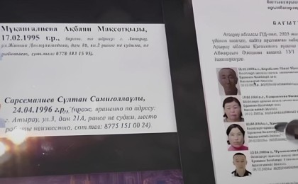 "Үлкені 3-сыныпта оқиды, кенжесі 1 жаста": Атырауда жоғалған қыз бен күйеу бала туралы дерек шықты (ВИДЕО)