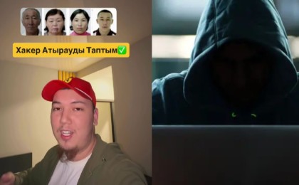 "Шындықты өз аузынан естіген дұрыс": Іздеуде жүрген "атыраулық хакерге" қатысты тың дерек шықты (ВИДЕО)