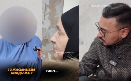 "3 сынып оқып, тұрмысқа беріп жіберген": Белгілі журналист сұмдық жағдайдың бетін ашты (ВИДЕО)