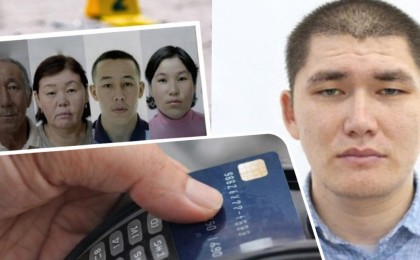 "Ағамның банк картасын пайдаланған": Атыраудағы трагедияға қатысты күтпеген тың дерек