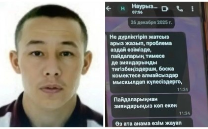 Наурыздың нөмірінен келген хаттарға туыстары неге сенбей отыр?
