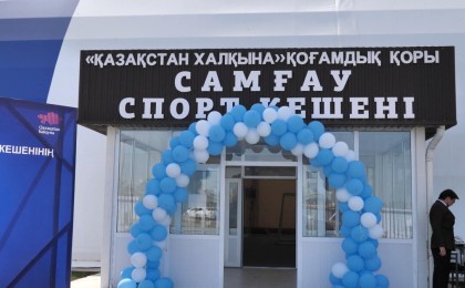 Қазақмыс Жамбыл облысының дамуына инвестиция салады