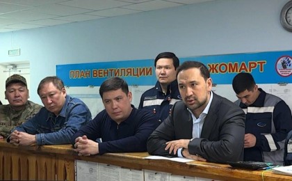 Қауіпсіздік – бірінші орында: «Жомарт» кенішінде бақылау күшейтілді