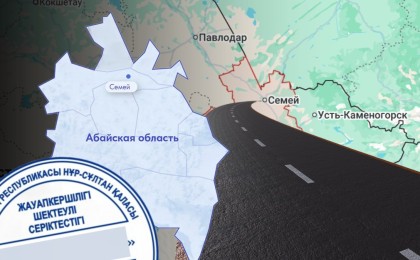 2017 жылғы құжатта "Нұр-Сұлтан" мөрі тұр: Абай облысында жол тендерінен дау шықты