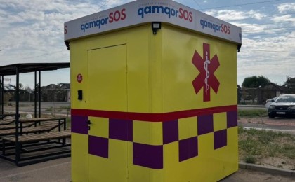 "Qamqor SOS": бас ауырса батырманы бас!