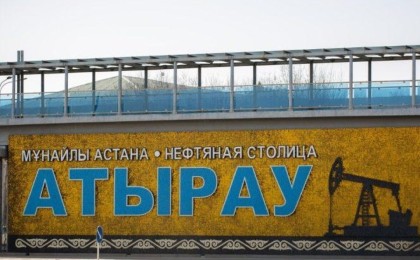 "Өңірлерді дамытудың жаңа тәсілдері": мұнайлы аймаққа қандай міндет жүктелді?