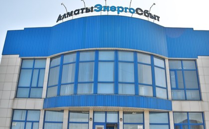 "Қымбаттайды...": "АлматыЭнергоСбыт" тарифті тағы да көтермекші