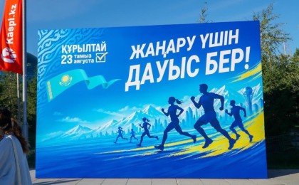 Астанада 7 мың адам донорлық мәселесіне назар аударатын жүгіру-фестиваліне қатысты