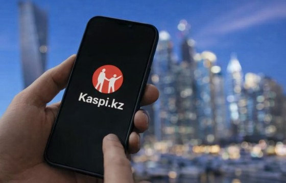 Kaspi.kz Таяу Шығыс елдерінде қалып қойған клиенттеріне қайтарымсыз ақша аударып бастады