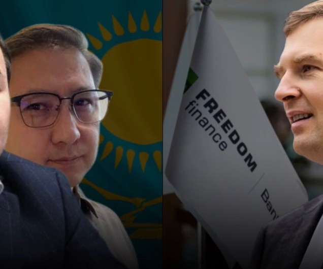 КазТАГ – Freedom Finance текетіресі: сөз бостандығына қатысты қауіп бар ма?
