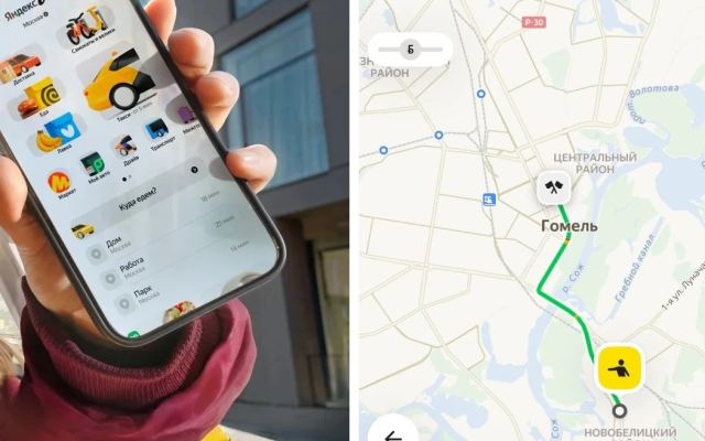 Қазақстанда "Яндекс" таксиі мен курьерлік қызметтері істен шықты