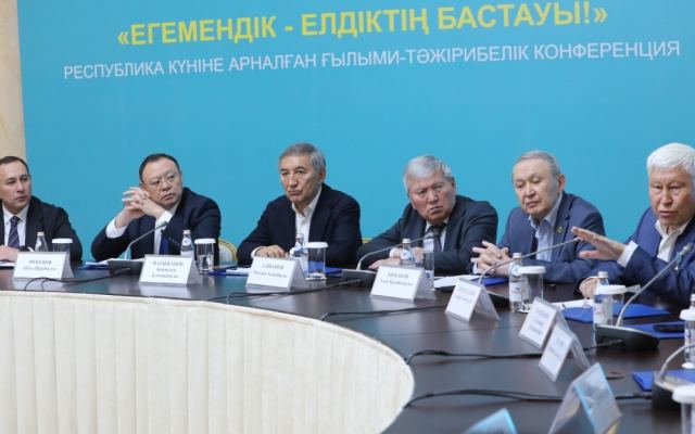 Алматыда Егемендік туралы декларацияның тарихи маңызы талқыланды