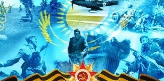Жеңіс күні басқа елдерде қалай тойланады?