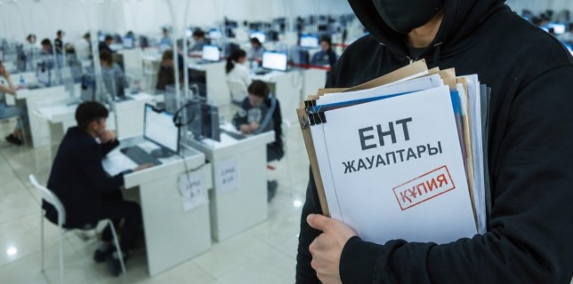 Қазақстанда «ҰБТ жауаптарын» сататын алаяқтар көбейген