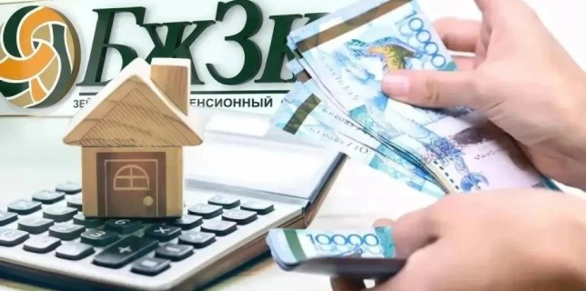"Бір-ақ күнде алады": Аймағамбетов зейнетақы жинағына қатысты қуанышты жаңалықты жария етті