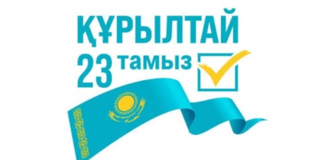Басталды: Құрылтай сайлауын өткізуге 34 миллиард теңге жұмсалмақ