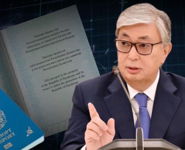 «Қазақстан азаматтарын жалғыз қалдырмайды» – Тоқаевтың паспорт күші туралы сөздері бүгін ерекше мәнге ие болды