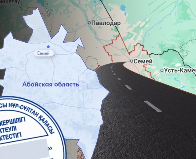 2017 жылғы құжатта "Нұр-Сұлтан" мөрі тұр: Абай облысында жол тендерінен дау шықты