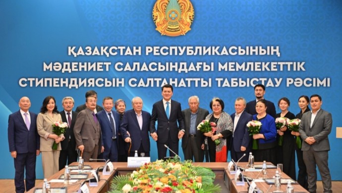 Мәдениет саласында мемлекеттік стипендия иегерлері анықталды