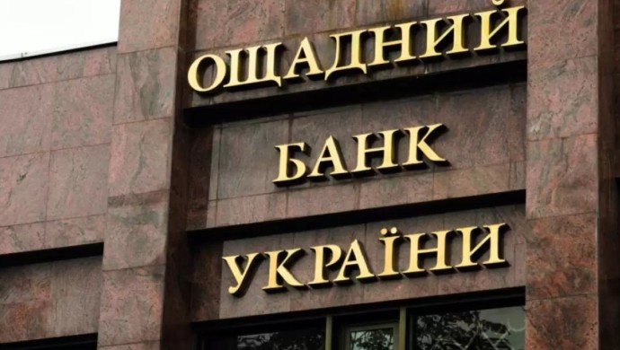 Украина Венгриядан ақша мен алтынды қайтаруды талап етті