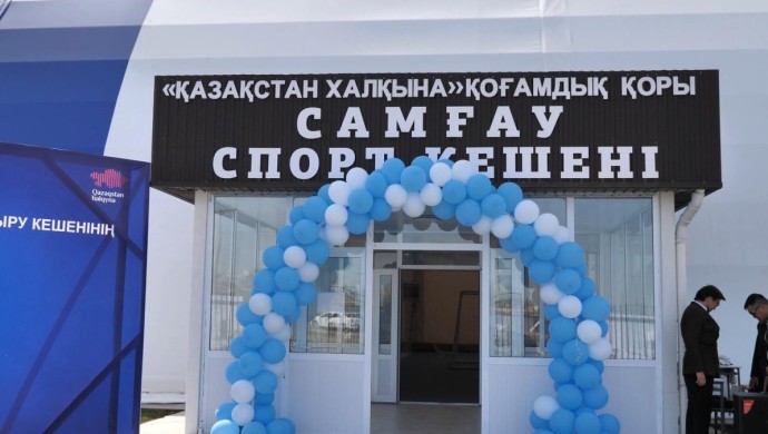 Қазақмыс Жамбыл облысының дамуына инвестиция салады