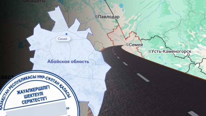 2017 жылғы құжатта "Нұр-Сұлтан" мөрі тұр: Абай облысында жол тендерінен дау шықты