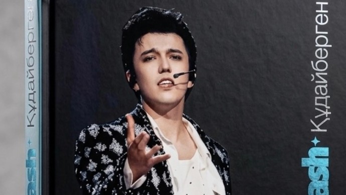«DIMASH ҚҰДАЙБЕРГЕН: ШЕКСІЗ МУЗЫКА»: Димаш Құдайберген арнап кітап шығарылды