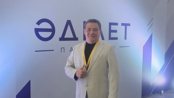 «Әділет» партиясының съезінде ел дамуының басым бағыттары талқыланды