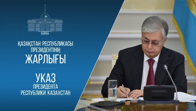 Ғизат Нұрдәулетов Қауіпсіздік Кеңесінің хатшысы қызметінен босатылды
