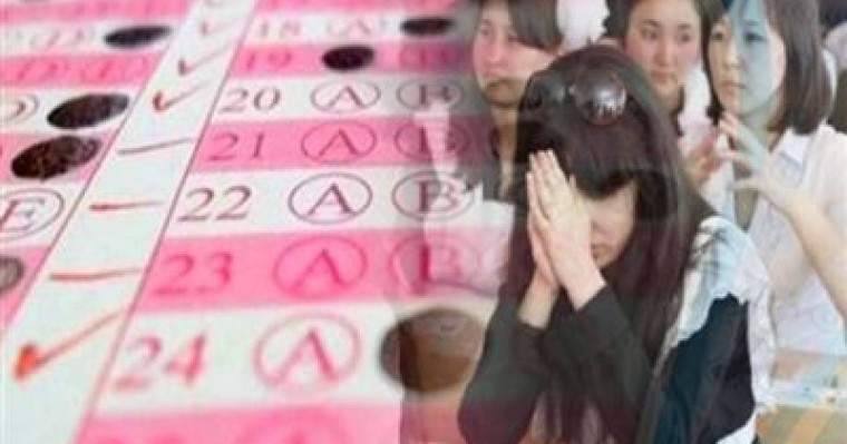 2019 жылдан бастап ҰБТ төрт рет өткізіледі