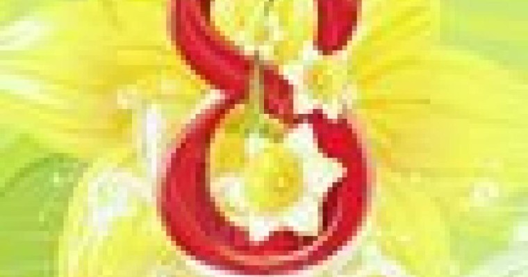 Аналарын, әжелерін, апаларын, сіңлілерін сыйлау, мерекесімен құттықтау