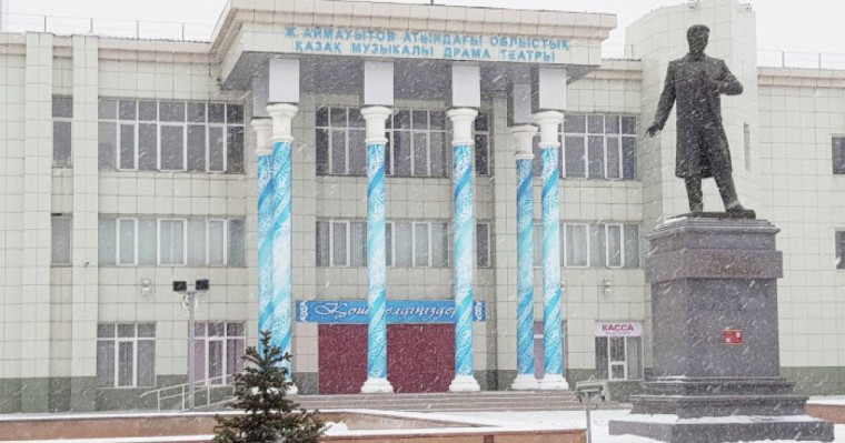 Жүсіпбек Аймауытов атындағы театр туралы мәлімет: құрылу тарихы мен репертуары