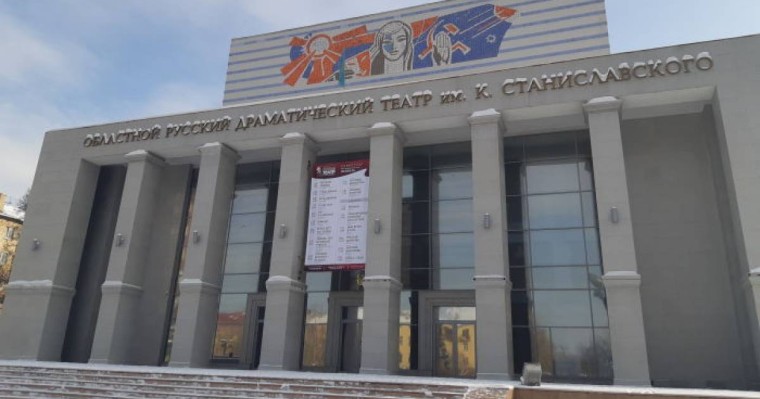 Станиславский атындағы орыс драма театры туралы қызықты деректер