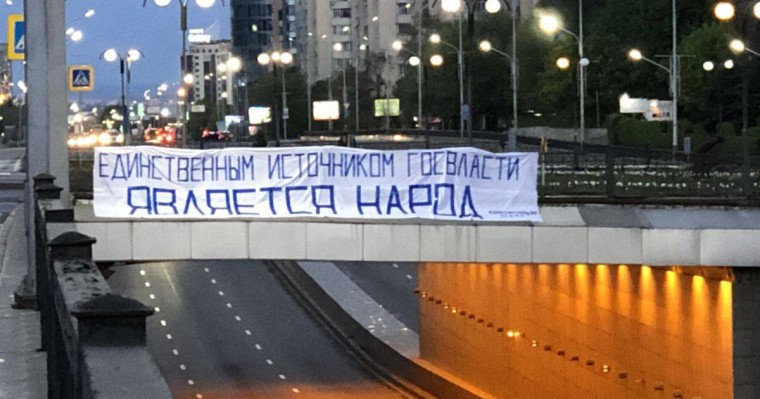 Конституция сөзін жазып қамалған Захаров прокурорлар өтінішімен қайта босап шықты