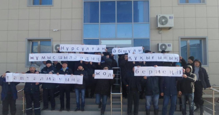 ҚКФ: Халықаралық кәсіподақтар конгресінің шешімі